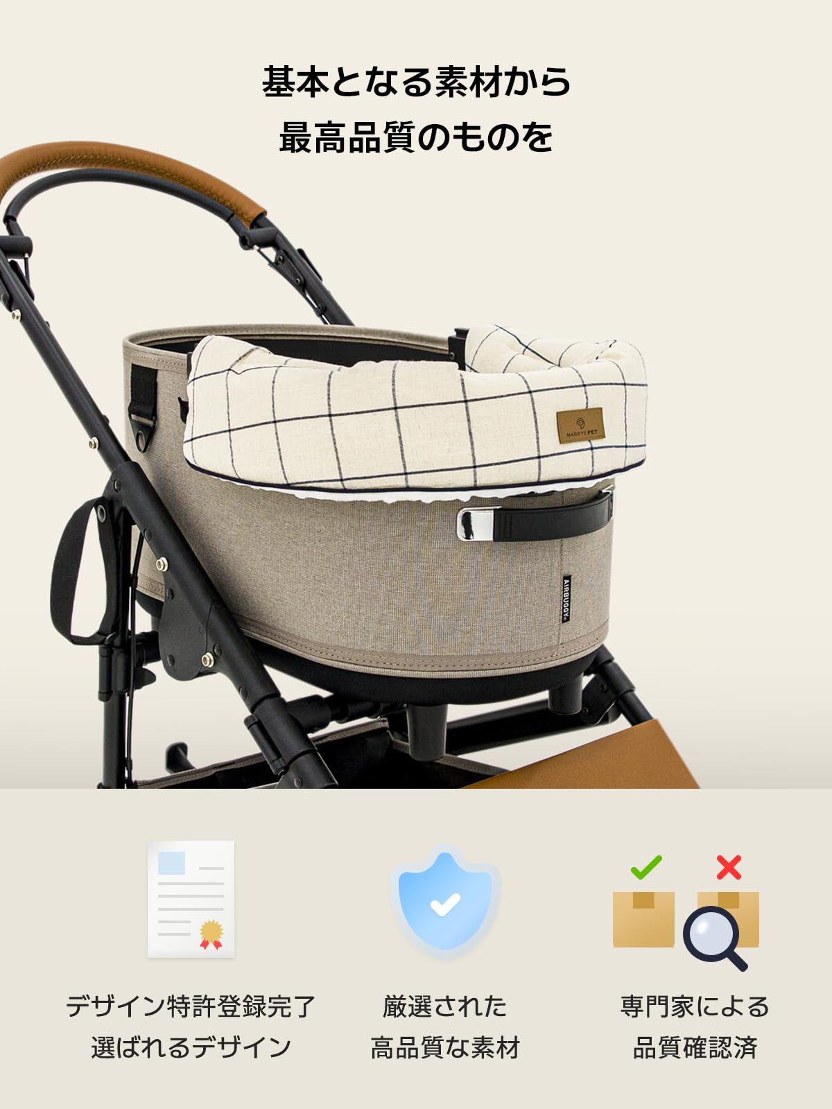 Amazon.co.jp: ペットカート用 あごのせクッション コンフォーター